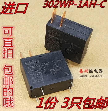 Electric Water Heater Microwave Dedicated Relay 302WP-1AH-C M02 M07 17A12V JQX-62F