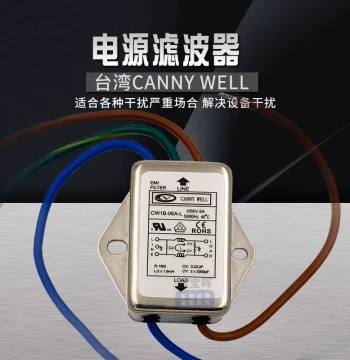 Taiwan CANNYWELL Wired Power EMI Filter CW1B 6 10A L DC24V Purification and Interference Suppression