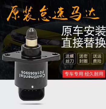 Idle Speed Motor for Dongfeng Fengxing Lingzhi V3 M3 M5, 4G15/18 4G63/64/94 1.5/1.6