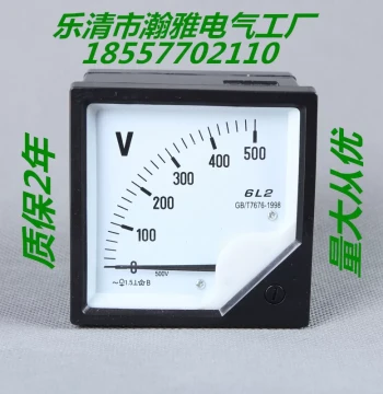 Liushi Major Factory Supply 6L2 Voltmeter 450V 500V 250V 750V Analog Voltmeter Head AC Meter