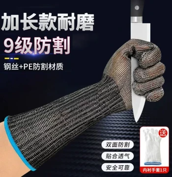 Cut-Resistant Gloves Extended Stainless Steel Wire Level 9 Cut and Puncture Resistance Anti-Knife Slaughterhouse Metal Factory Inspection Thickened Protective Gloves