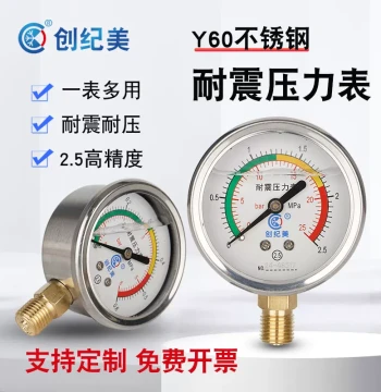 Stainless Steel Vibration-Resistant Pressure Gauge Y60 Radial Shockproof Oil-Filled Vacuum Water Air Oil Hydraulic M14/4/8"