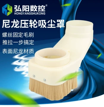 CNC Router Dust Cover with Vacuum Port, Nylon Pressure Wheel, and Brush for Spindle Motors