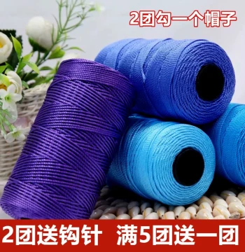Ice Silk Yarn 3-Ply Blended Thread: Hand-Knitting for Bags, Hats, Car Seat Cushions, Cup Cozies, Slippers, and Bright Thread