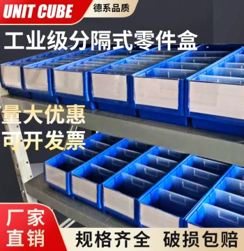 Compartmentalized Parts Box Plastic Long Filter Box Rectangular Storage Bin Hardware Screw Toolbox