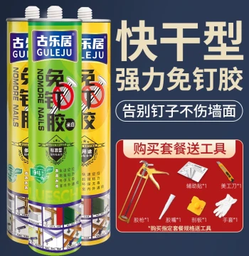 Nail-Free Glue High-Strength Fast-Drying Adhesive for Walls, Tiles, Baseboards, Woodworking, Signage, and Door Frames - High Viscosity