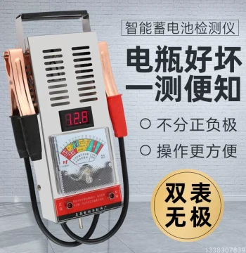 Car Battery Tester Battery Health Detector Electric Bike Battery Capacity Measurement Instrument Discharge Tester