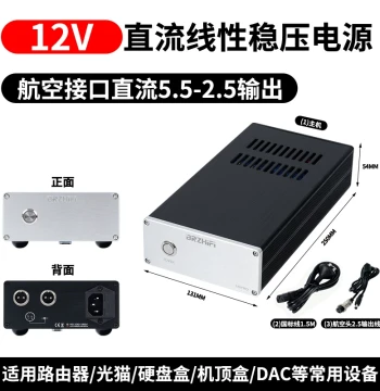 120W DC Linear Regulated Power Supply DC Output 5V-24V Voltage Optional Default 12V for HDD Enclosure NAS Router