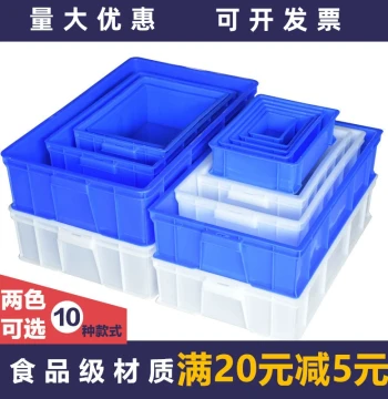 Parts Box Material Box Storage Box Accessory Case Plastic Box Bin Hardware Tool Box Rectangular with Lid Turnover Crate