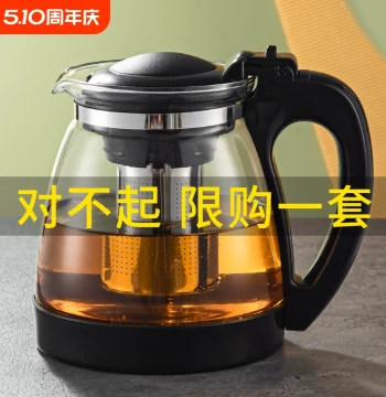 Large Capacity Glass Flower Teapot Household Kettle Single Pot Thickened Explosion-Proof Office Tea Brewing Pot Elegant Cup Tea Mug