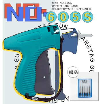 Self-Operated Coarse Tag Gun S3.7 Label Gun 605S Marking Gun for Printing Trademarks, Clothing Plastic Pin Gun