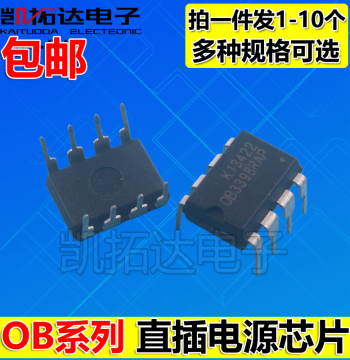 Kaituoda OB2226SP OB2226AP OB2223 OB2263 Brand Induction Cooker Power Supply Chip