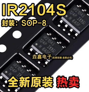Original Genuine IR2104STRPBF SOIC-8 Shutdown Function 600V Half-Bridge Gate Driver IC Chip