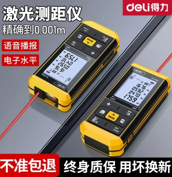 Deli High-Precision Handheld Laser Rangefinder Infrared Measuring Tape Electronic Distance Meter for Room Measurement