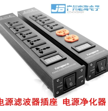New Xangsane Audiophile Power Filter Socket, Power Purifier with Lightning Protection for Audio Systems