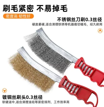 Knife-Type Wire Brush: Long-Handle Multi-Function Industrial Rust Removal and Cleaning Brush