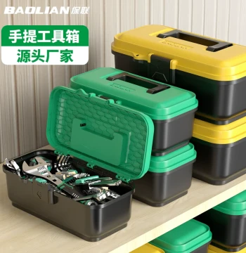 Toolbox Home Storage Box Hardware Large/Small Industrial Grade Home Portable Car Multi-Function Maintenance Electrician