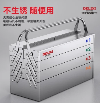 DELIXI ELECTRIC Stainless Steel Tool Box - 3-Tier Foldable Industrial Storage Case with Lock