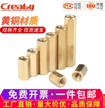 Brass Standoff Hex Brass Spacer M3 M4 Isolation Column Chassis Motherboard PCB Stud Hollow Nut Column