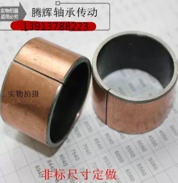 SF1 Copper Sleeve 8050 | Self-Lubricating Composite Bearing | Oil-Free Bushing | Oil-Impregnated Bearing 80x85x50mm