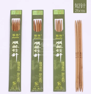 Shunlin Bamboo Knitting Needles Carbonized Sweater Needles Sleeve Needles Double-Pointed Needles Yarn Knitting Needles Short Straight Needles Picks Hand Weaving Tools