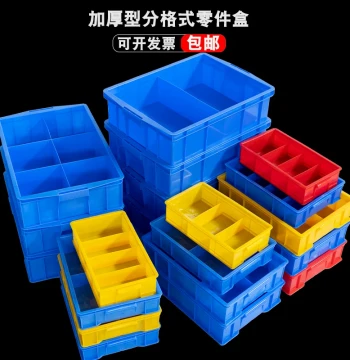 Rectangular Plastic Divided Turnover Box, Multi-Compartment Parts Bin, Screw Organizer, Classification and Storage Box