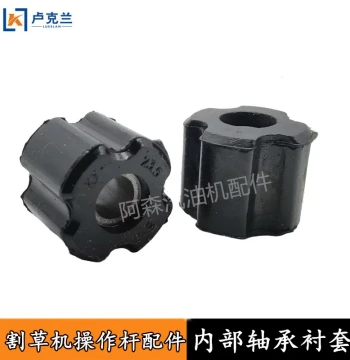 Side-Mount Backpack Brush Cutter Trimmer Parts Control Rod Aluminum Tube Oil-Impregnated Bearing Bushing Sleeve