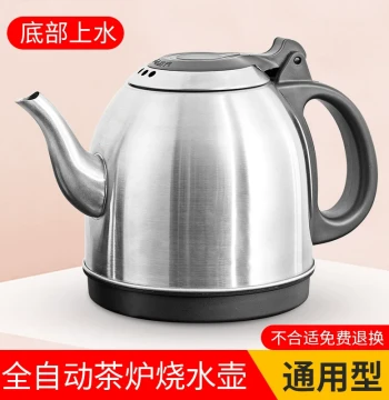 Bottom Water Supply Single Pot Stainless Steel Pump Kettle Universal Accessory Automatic Water Supply Electric Kettle Tea Table Tea Stove Use