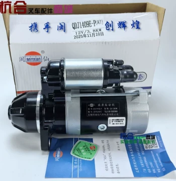 Minxian QDJ1409E-P Starter Motor 12V 3.8KW 11-Tooth Universal 1315A 1309K-P for Hangcha Heli Forklifts