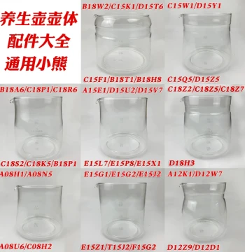 Health Pot Glass Accessory Compatible with Bear YSH-B18W2/C15F1/D15Y1/B18P1 Pot Body Vessel