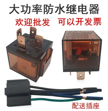 Automotive Relay 12V 24V Pure Copper Wire High-Power Waterproof Vehicle 4-Pin 5-Pin 100A Normally Open Normally Closed with Plug-in Wires