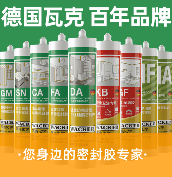 German WACKER Kitchen & Bathroom Waterproof & Mildew-Proof Glass Glue Silicone Beauty Sealant CA/KB/DA Transparent Toilet Special Use