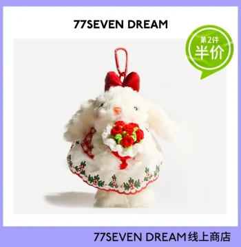 Plush Lop-Eared Rabbit Backpack Charm with Bouquet