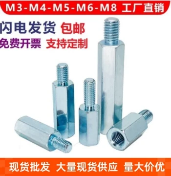 Single-Head Hex Standoff M3/M4/M5/M6/M8/M10/M12 Male-Female Threaded Spacer Extended Nut Extension Rod Galvanized
