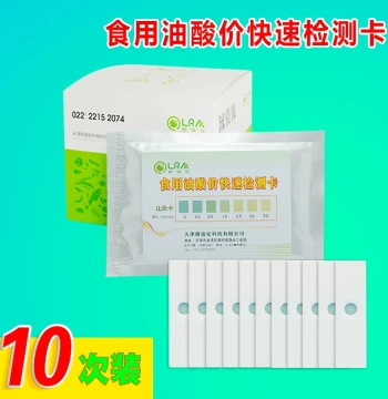 Edible Oil Acid Value Test Strips and Rapid Test Kit - Gutter Oil Inspection Instrument for Rancidity Determination
