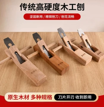 Traditional Handmade Carpenter's Hand Plane - Multi-Function Woodworking Planer Tool Set