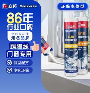 Nippon Paint Waterproof Mold-Resistant Kitchen and Bath Sealant, Home Door/Window Transparent Beautifying Adhesive, Silicone, Toilet Specialized Adhesive