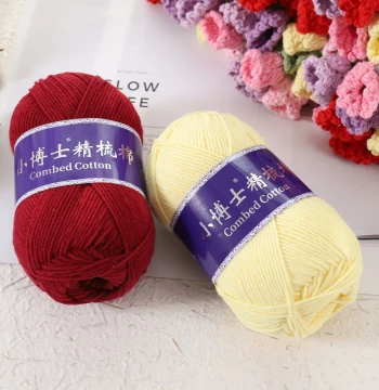 100g 5-Ply Milk Cotton Yarn Bundle for Blankets, Hand-Knitting Bags, DIY Dolls, Crochet Hooks, and Baby Wool