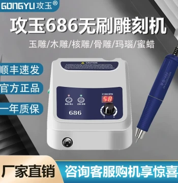 Dental Handpiece Carving Machine Small Brushless for Jade Wood Walnut Agate Denture