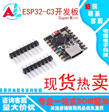 ESP32-C3 Development Board, ESP32 SuperMini Board, ESP32 WiFi & Bluetooth 4M Development Kit