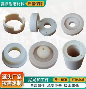 Custom Nylon Parts, Bushings, Wear-Resistant Oil-Impregnated PA66 Components for Industrial and Agricultural Machinery