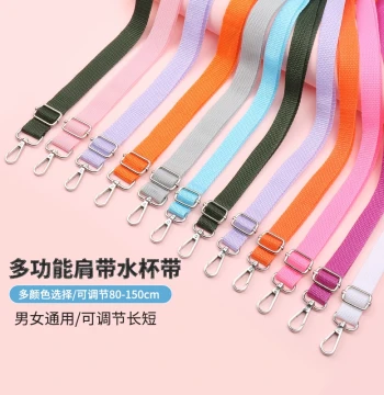Shoulder Strap Solid Color
