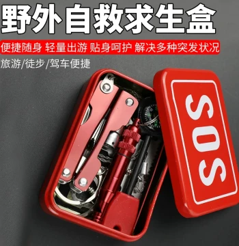 Outdoor Wilderness Survival Knife Kit - Emergency Pack Combination, Multi-Function Set, Self-Rescue Box for Survival