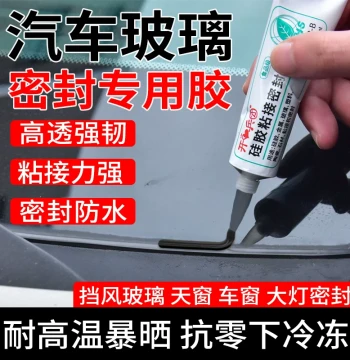 Polyurethane Black Sealant for Car Windshields, Sunroofs, and Headlights - Waterproof Leak Repair Glue