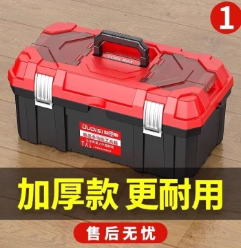 Comprehensive Hardware Tool Kit Storage Box Car-Mounted Plastic Three-Layer Folding Organizer Multi-Function Repair Electrician Specialized