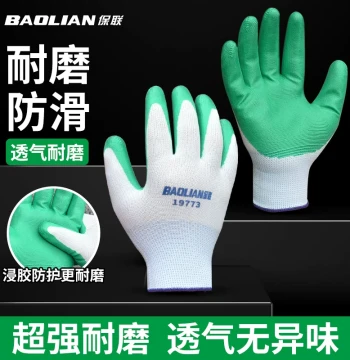 Baolian Safety Gloves Wear-Resistant Nitrile Gloves Work Anti-Slip Rubber Coated Rubber Skin Car Repair Construction Labor Gloves
