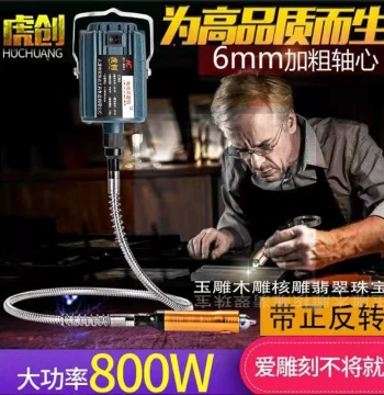 Hanging Grinder Engraving Machine with Flexible Shaft for Jade, Metal, and Wood Carving