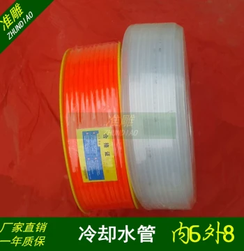 Spindle Cooling Hose High-Flex EVA/PE/PU Tubing for Engraving Machines