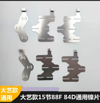 Battery Nickel Strips for Dayi, Makita, and Dongcheng Styles - 18650 Lithium Battery Welding Sheets for Power Tools Spot Welding
