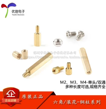 M3*5/6/8/10/12/15/20/25/30/35/40/45/50+6 Single-head Hexagonal Copper Post Studs